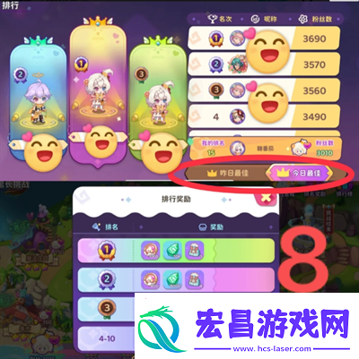 梦境食旅馆长挑战怎么玩