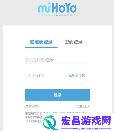 米哈游通行证入口是什么