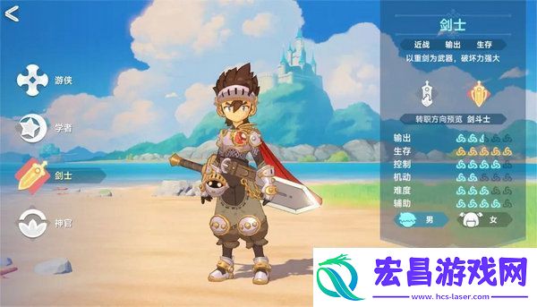 猎龙者之歌职业选择