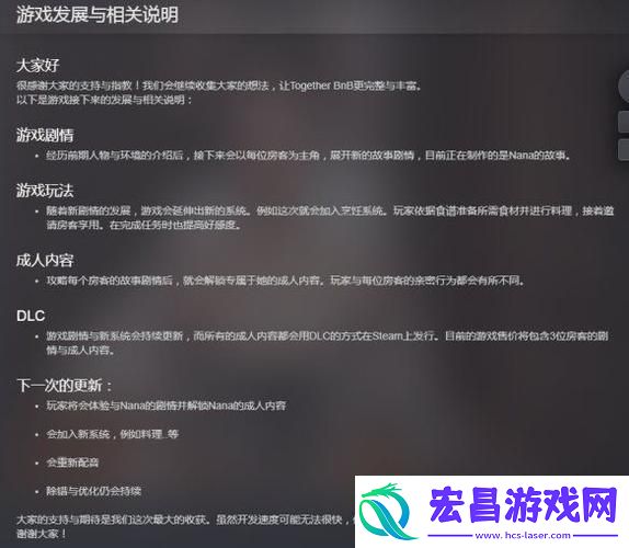 Togetherbnb金钱代码