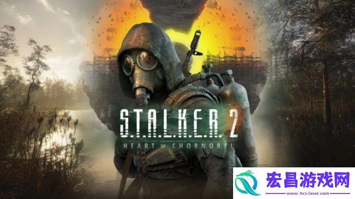 潜行者2开发商承诺将始终保持稳定的帧率