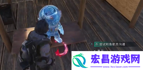 七日世界雪国人生鱼航员收容物在哪里