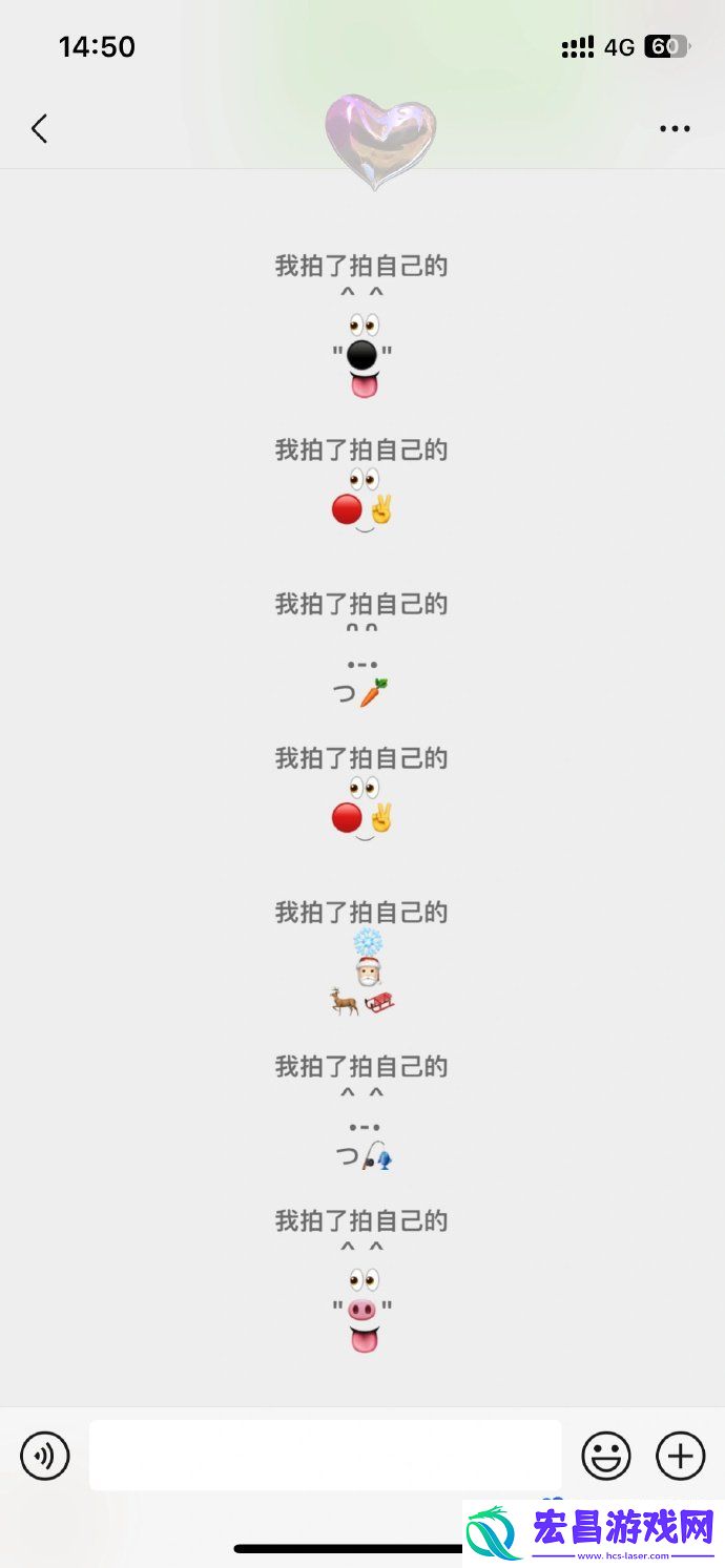 微信拍一拍小动物图标有哪些