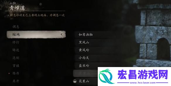 黑神话悟空大圣套装怎么获得