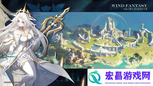 风色幻想