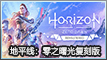 2024年11月游戏发售表【游侠攻略组】