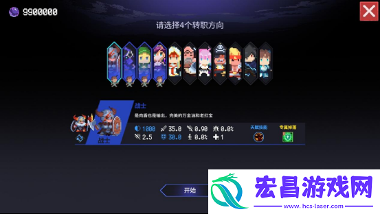 像素肉鸽游戏时行者