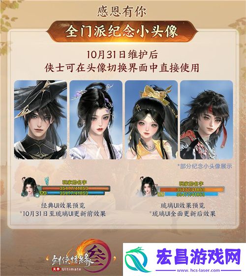 130级征程开启！