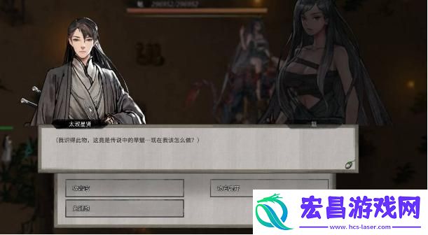 鬼谷八荒夸父任务怎么完成