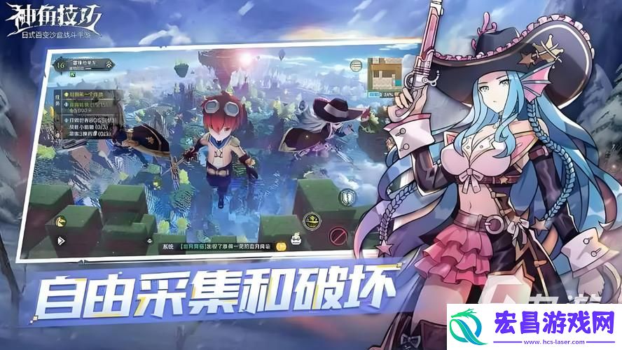 2024自由度极高的游戏推荐