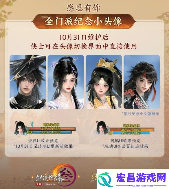 130级征程开启!