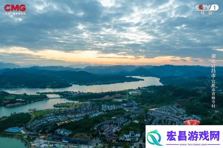 山水间的家