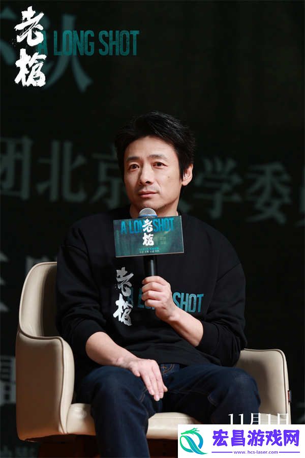 电影老枪主创亮相北大放映