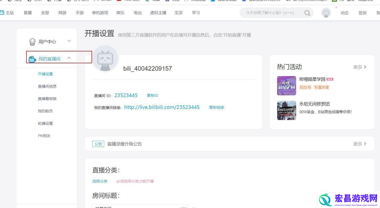 直播界的独角戏