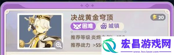 出发吧麦芬决战黄金穹顶副本通关攻略