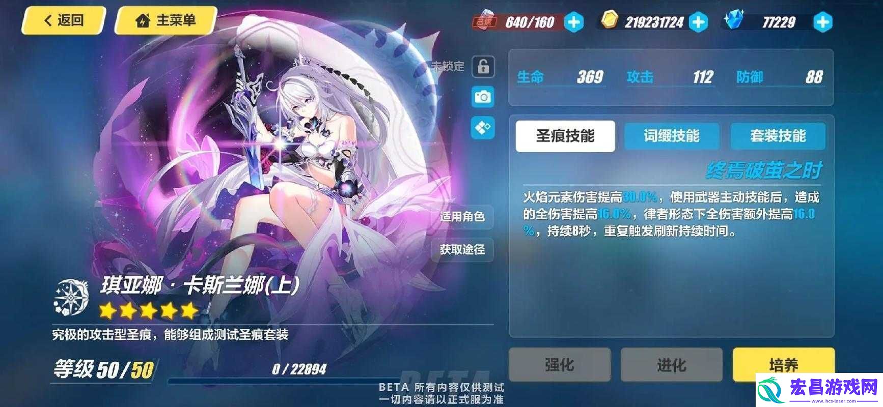 崩坏3