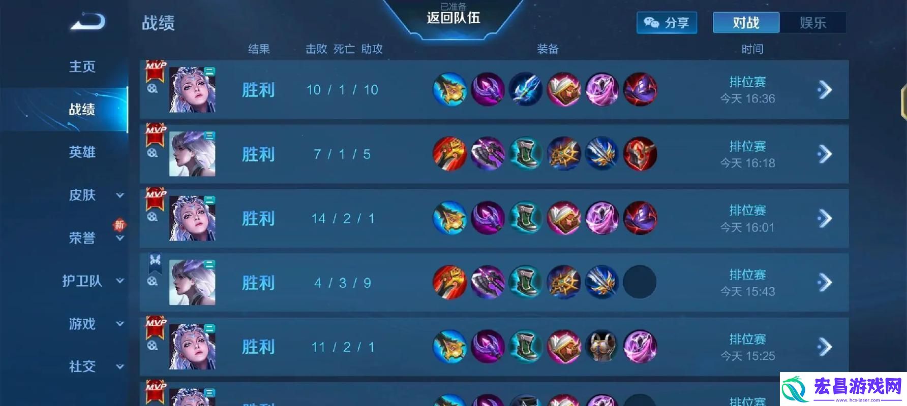 时空错乱