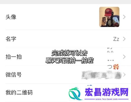 微信拍一拍小动物图标有哪些