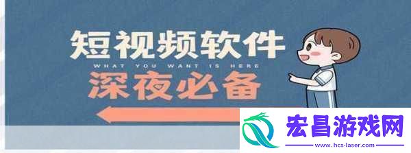 夜间十大禁用app软件排行