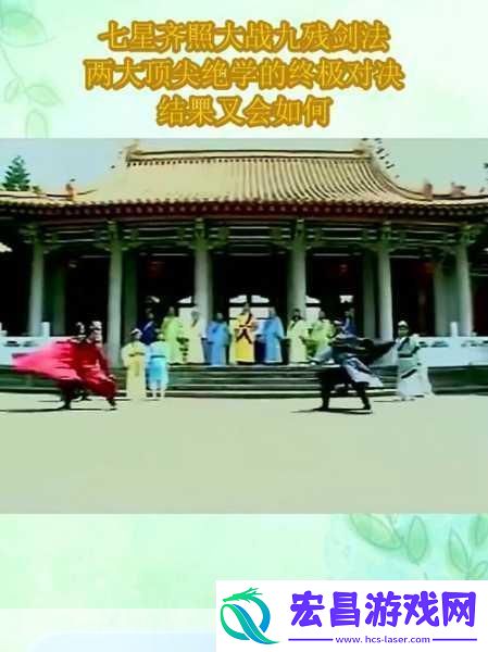 人马大战java代码