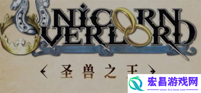 圣兽之王买哪个平台的