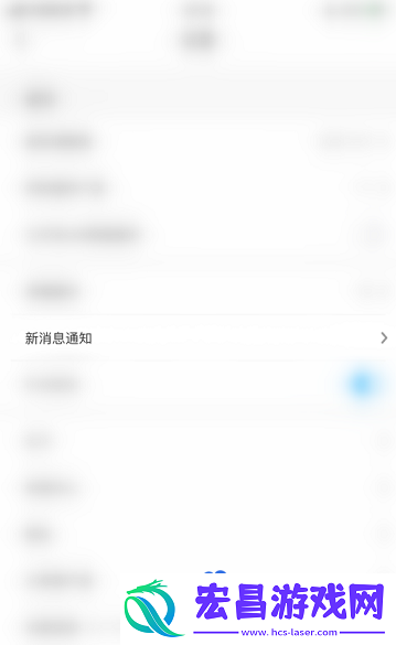 咪咕视频怎么关闭新消息通知