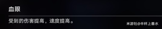 崩坏星穹铁道末日幻影支配指挥怎么打