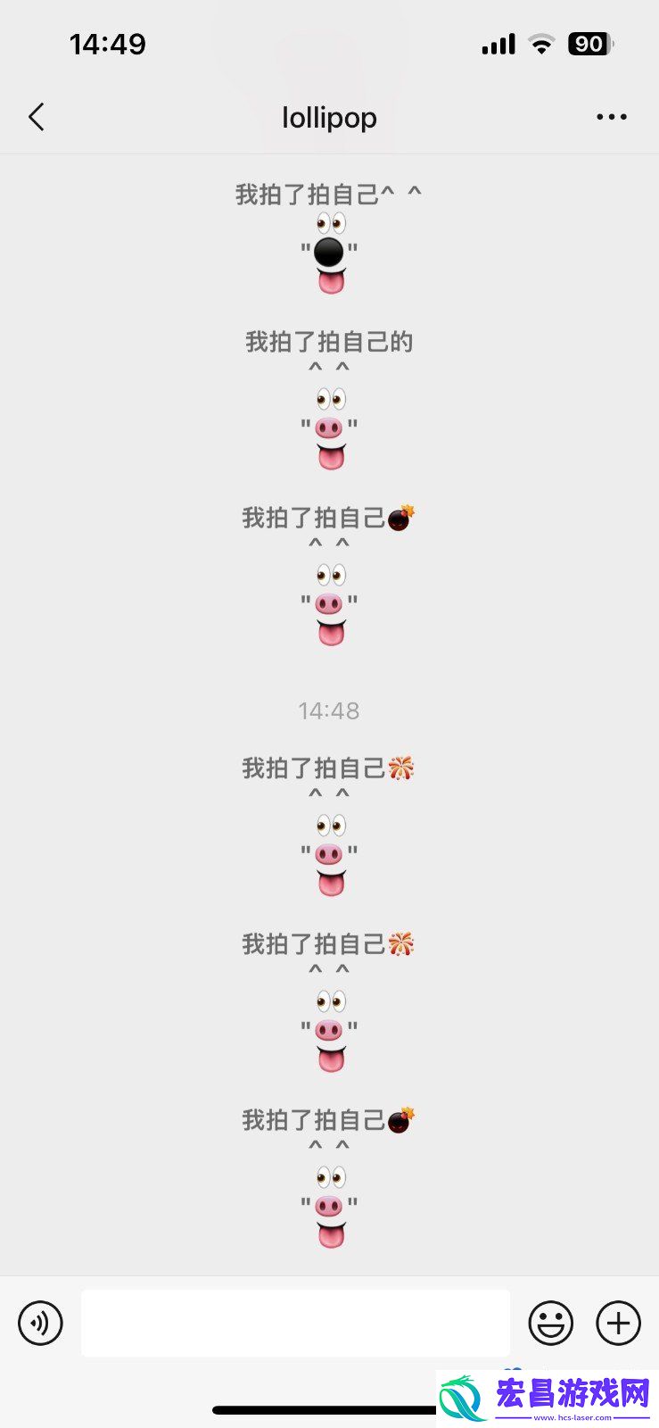 微信拍一拍小动物图标有哪些