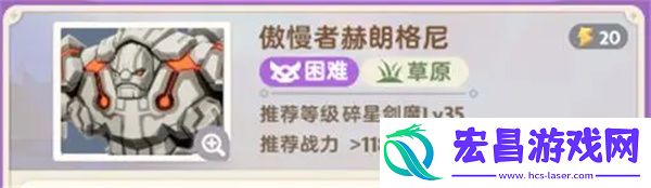 出发吧麦芬傲慢者赫朗格尼副本通关攻略