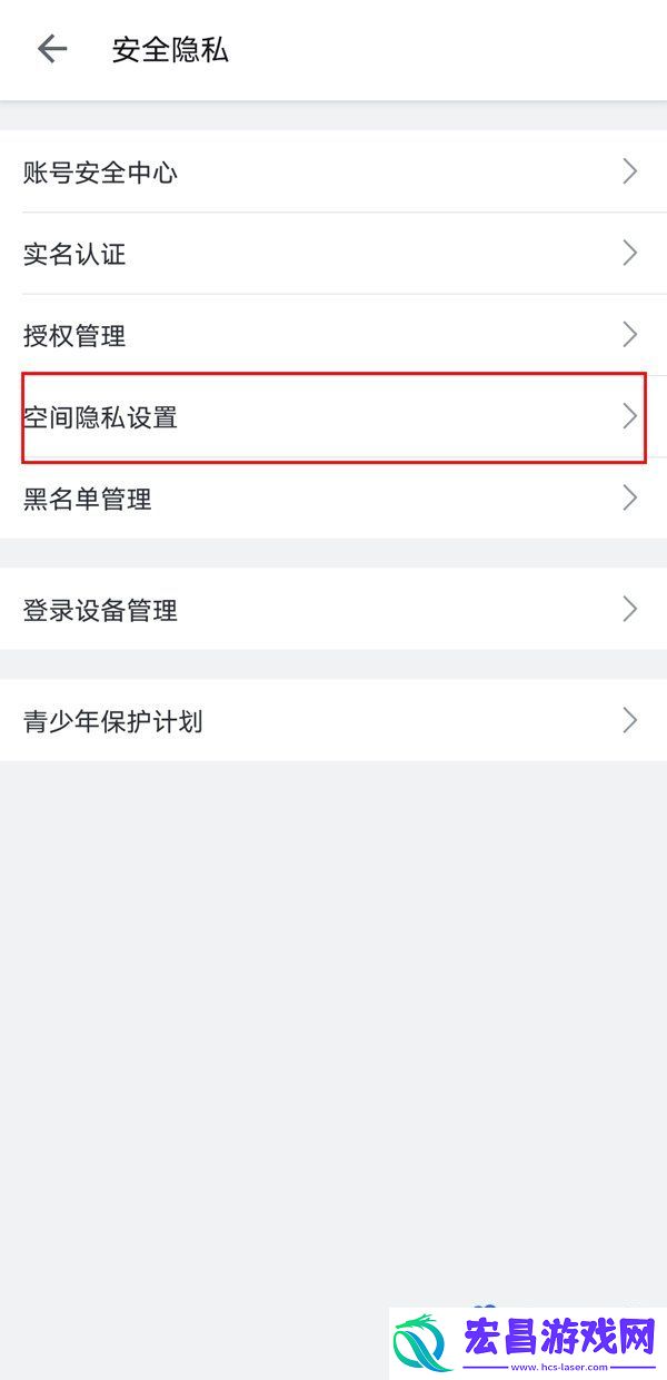 哔哩哔哩动态怎么仅自己可见