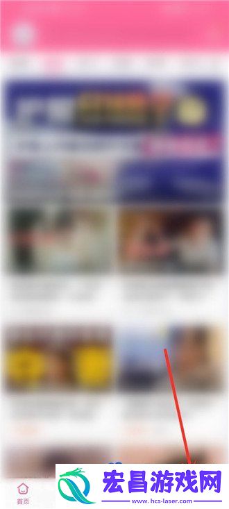 哔哩哔哩音量均衡怎么开启