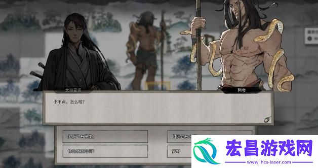 鬼谷八荒夸父任务怎么完成