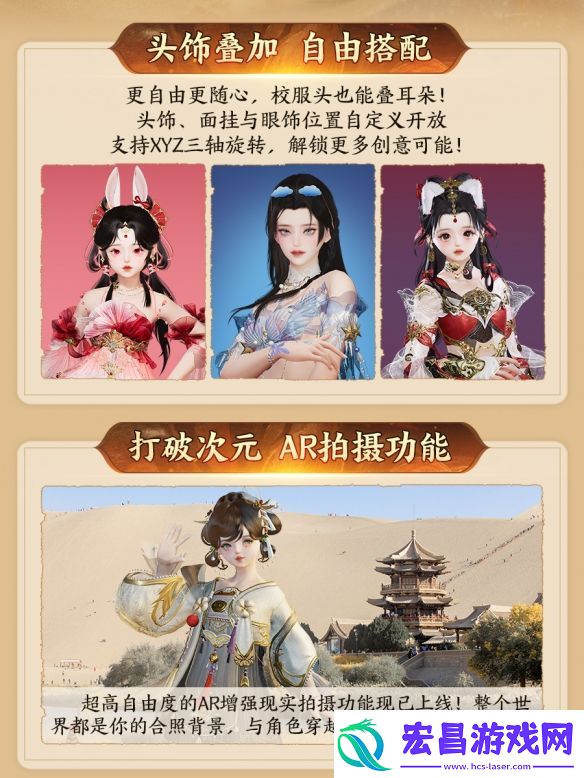 130级征程开启!