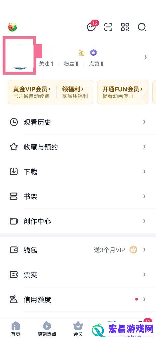 爱奇艺怎么关注用户