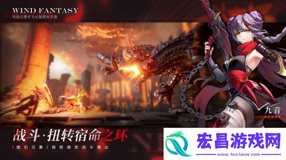 风色幻想