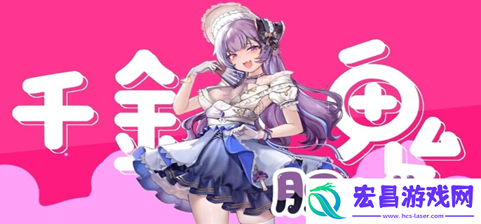 植物娘大战僵尸庄不纯是什么