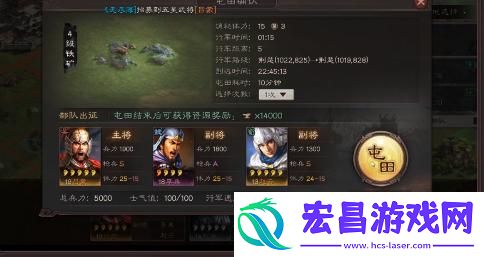 三国志战略版声望怎么获取