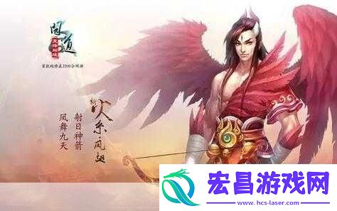 问道法宝怎么升级