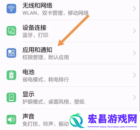 360清理大师如何隐藏通知