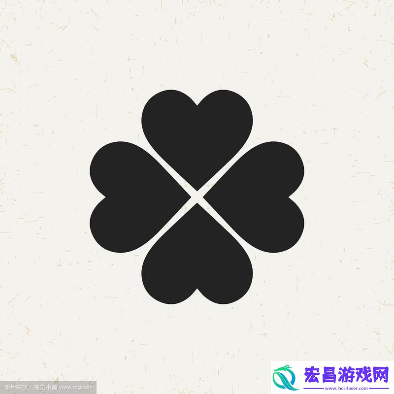 幸运符语