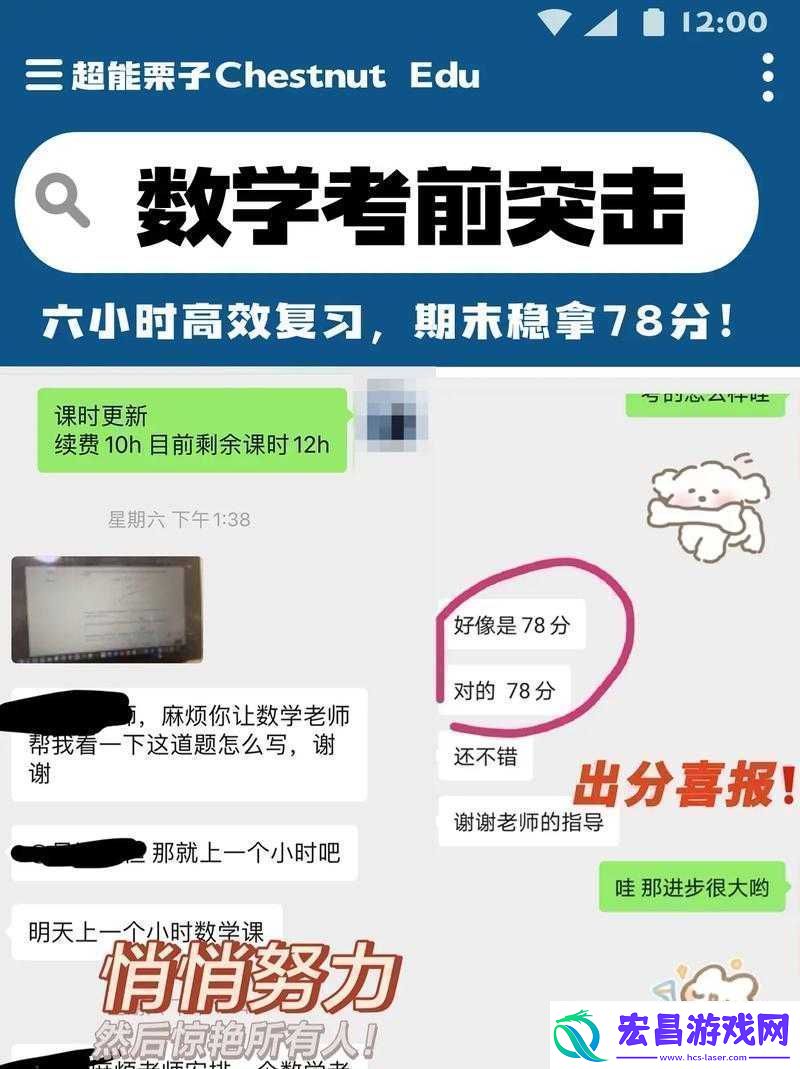高中数学1v1补课班骨科
