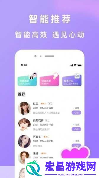 靠比较件软件免费下载大全app