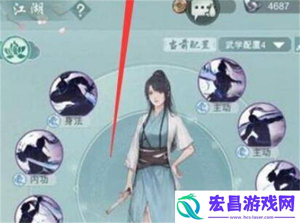 江湖悠悠剑诀获取方法