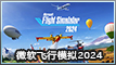 2024年11月游戏发售表【游侠攻略组】