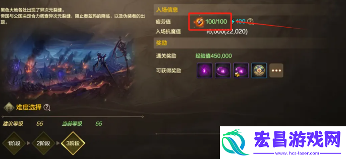 dnf手游疲劳值燃烧有什么用