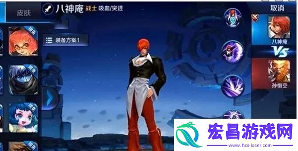 王者荣耀八神庵技能连招推荐什么