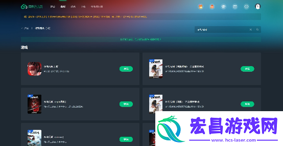 永劫无间新英雄席拉技能介绍