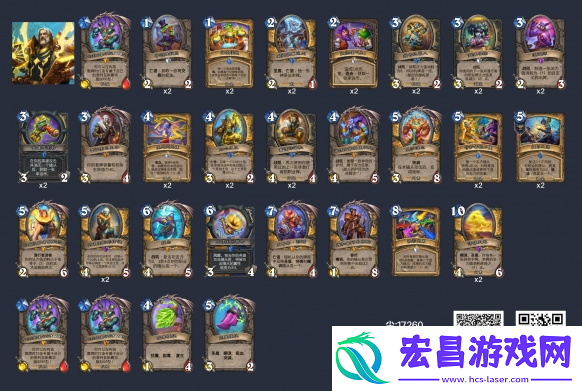 炉石传说土灵骑卡组怎么配