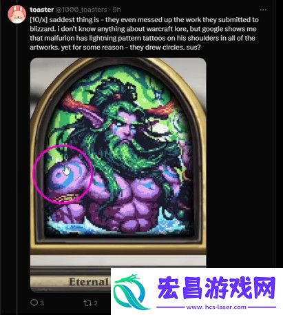 炉石传说新皮肤陷AI生成争议