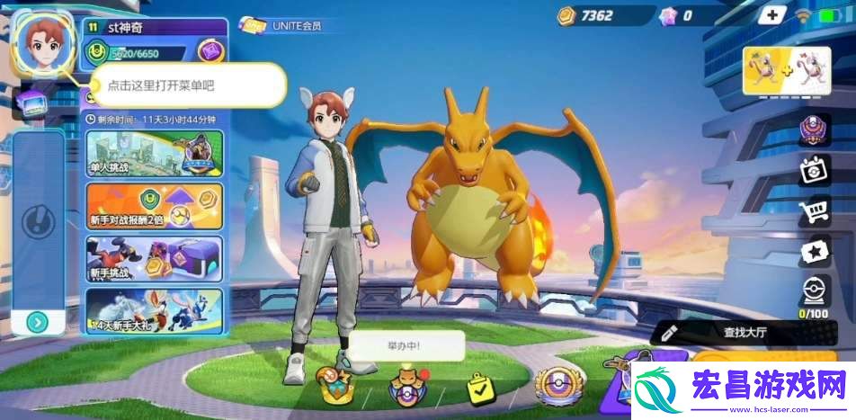 宝可梦大集结国服和国际服有什么区别